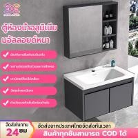 ราคา ชุดตู้ห้องน้ำแบบรวม ตู้ห้องน้ํา ตู้เก็บของห้องน้ํา ที่เก็บของห้องน้ำ ตู้แขวนผนัง ตู้เก็บของติดผนัง (27312866762)