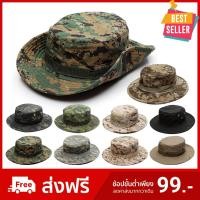 ราคา หมวกปีกกว้าง หมวกปีกทหาร กันแดด ลายพรางทหาร สำหรับทหาร,ตำรวจ มีเชือกพร้อมที่ปรับระดับได้ ขนาดหัว 55-61CM (6469559420)