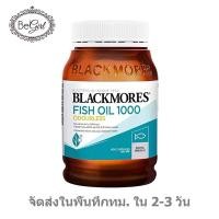 ราคา Blackmores Odourless Fish Oil 1000 mg 400 Cap DHA Omega น้ำมันปลา แพ็คเกจใหม่ (9428543834)
