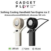 ราคา [กรุงเทพฯส่งด่วน] Sothing Cooling Handheld Fan รุ่น Engine ice Z พัดลมแบบพับ พร้อมแผ่นทำความเย็น (43557414621)