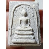 ราคา สมเด็จปรกโพธิ์ วัดประสาท (44460611843)
