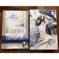 ราคา After Hours ถึงเวลารัก#นิยายวายมือ1 ในซีล (ไม่กริบ) (21859378508)