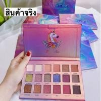 ราคา ทาตายูนิคอร์น สีสวยวิ้งวับ (6433258361)