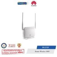 ราคา HUAWEI (HG232F) Wireless Router N300 (10876569780)
