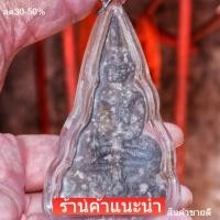 ราคา พระเชตุพนบัวสองชั้น พิมพ์ใหญ่ เนื้อชิน กรุวัดมหาธาตุ สุโขทัยอายุ 700 ปีประกันพระแท้ (พระแท้ 1) (57660466816)