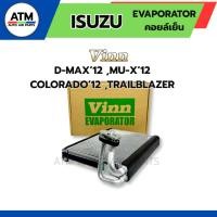 ราคา คอยล์เย็น(ตู้แอร์) VINN ISUZU D-MAX 2012 MU-X V-CROSS COLORADO TRAILBLAZER ออลนิว ดีแม็ก 2012 โคโลราโด (43916763505)