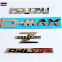 ราคา โลโก้ ชุด 4 ชิ้น ติดท้ายกระะ แต่งรถ ตัวนูน ISUZU D-MAX Z Prestige Ddi VGS อีซูซุ ดีแม็ก แซท เพรสทีจ ดีดีไอ วีจีเอส Logo (42073759272)