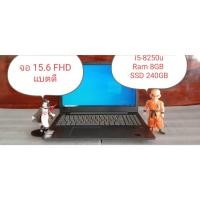 ราคา ขายโน๊ตบุ๊ตมือสอง Lenovo V330-15ikb i5-8250U สภาพ 90% บูตเร็ว แบตเตอร์รี่ดี พิมพ์งาน ทำรายงาน ดูยูทูปสบายๆ (24362733393)