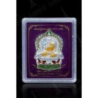 ราคา เหรียญนั่งพานหลวงปู่ทวดเหยียบน้ำทะเลจืดเนื้อเงินลงยาสีเขียวพ่อท่านพรหมวัดบ้านสวนจังหวัดพัทลุง (20345202238)