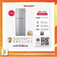 ราคา SHARP ตู้เย็น 2 ประตู ขนาด 7.9 คิว รุ่น SJ-Y24T-SL (47760633257)