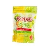 ราคา สบู่สับปะรดมะนาว Be white (สบู่1ห่อ มี 5ก้อน) (21135904739)