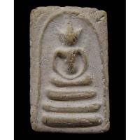 ราคา พระสมเด็จบางขุนพรหม พิมพ์อกครุฑ ปี 2509 วัดใหม่อมตรส กทม (45410261507)