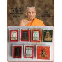 ราคา ลพ.พัฒน์ หลวงพ่อคูณ ชินราชหลวงพ่อกวย หลวงปู่ทวด สมเด็จหลวงปู่โต๊ะ ปู่ทวดทองสำริด (24978842030)