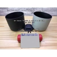ราคา ฮูด Canon EF 70-300mm f/4-5.6L IS USM (ET-73B) ผิวคริสต้อลนาโน มือ 1 ตรงรุ่น พร้อมส่ง 2 สี (5845053546)