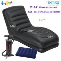 ราคา Intex โซฟาเป่าลม เก้าอี้เป่าลม เมก้าเล้าน์จ 0.81x1.73x0.91 ซม. รุ่น 68585 + หมอนและที่สูบลมดับเบิ้ลควิ๊ก ทรี-เอส (2254107564)