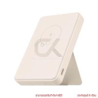ราคา Xiaomi Magnetic Power Bank Tan 6000mAh พาวเวอร์แบงค์ By ckonline (56152307930)