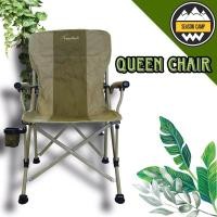 ราคา เก้าอี้สนามเดินป่า เก้าอี้ Queen /Olive (19681461778)