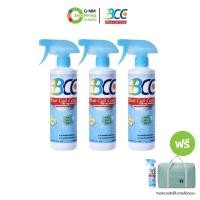 ราคา BCC บีซีซี น้ำยาล้างแอร์ ขนาด 500 ซีซี #202409 (52359751206)