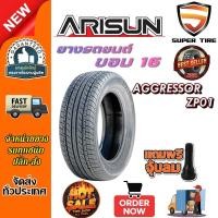 ราคา ยางรถยนต์ ขนาด 215/70R16 , 215/60R16 ,215/65R16 ,215/55R16 ,205/55R16 ,205/50R16 ,185/55R16 รุ่น ZP01 ยี่ห้อ ARISUN (44153695819)