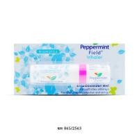 ราคา ยาดมเป๊บเปอร์มินท์ ฟิลด์ หลอด 2 ml (42779553089)