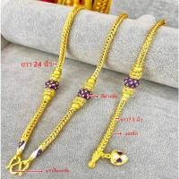 ราคา สร้อยคอหนัก3บาททองหุ้มลงยาทองหุ้ม96.5%ชุดคู่ 2 เส้นสั่งได้ทั้งชุด2เส้น (5040170844)