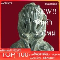 ราคา พระปิดตานะหัวเข่า เนื้อชิน หลวงปู่เอี่ยมวัดสะพานสูง สวยมากครับ เก่าถึงยุค พิจารณาตามรูป พระบ้าน3 . (49309461491)