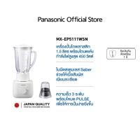 ราคา Panasonic เครื่องปั่นน้ำผลไม้ โถพลาสติก รุ่น MX-EP3111WSN กำลังไฟ 450 วัตต์ ความจุ 1 ลิตร รับประกัน 1 ปี (26764178612)