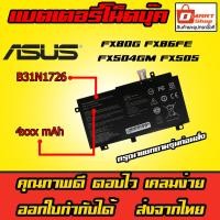 ราคา ส่งทันที แบตเตอรี่โน๊ตบุ๊ค B31N1726 Battery Notebook Asus FX80G FX86FE FX504GM FX505 แบตเตอรี่แล็ปท็อป (47559243372)