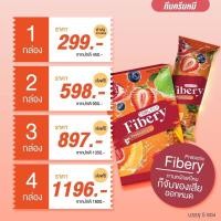 ราคา ส่งฟรี พรีมายาของแท้ พรีมายาไฟเบอร์ สูตรใหม่ Primaya Fibery (20118081663)