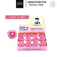 ราคา ยกกล่อง 24 ตลับ ลิปมันเภสัช Lips Care เภสัช Lipscare ลิปเภสัช ลิปเภสัชกร แก้ปากคล้ำ(ของแท้ พร้อมส่ง!) (20239276407)
