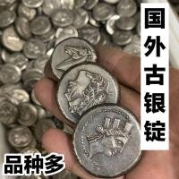 ราคา Cx ต่างประเทศเงิน Ingot ต่างประเทศตัวอักษร Avatar Silver Ingot ทองแดง Silver Ingot เหรียญเงิน Dollar Antique Collection ของขวัญ 3.5 * VCD ¥% * (h) (54907571328)