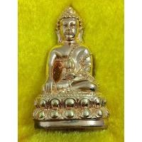 ราคา #เปิดครับพระกริ่ง รุ่น"สมปรารถนา"วัดไตรมิตรวิทยาราม ปี67เนื้อทองเเดง หมายเลข 793 (26362015709)