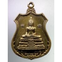 ราคา Antig FB 2149 เหรียญพระศรีสรรเพชญ หลังพัดยศ ที่ระลึกฉลองพระธรรมสุธี พีร์ สุชาติเถร เจ้าอาวาสวัดมหาธาตุ (23825235649)