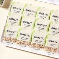 ราคา 2026 สินค้าใหม่ สินค้าใหม่ ถั่วไพน์ตะวันออกเฉียงเหนือ ปรุงสุก ผัด ปรุงสุก อิสระ แพคเกจขนาดเล็ก ถั่วไพน์ไร้เปลือก ถั่ว ละครกลางคืนปลาย20260425 2026新品新货东北松子仁熟炒熟独立小包装无壳松仁坚果深夜追剧小零食礼包20260425 (41180358556)