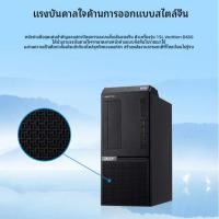 ราคา เอเซอร์(Acer )ความเป็นเลิศทางการค้าสำหรับลูกค้ารายใหญ่ Veriton D650 14โปรเซสเซอร์หลัก i5 คอมพิวเตอร์ตั้งโต๊ะใหม่เอี่ยม (57508603649)