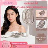 ราคา หวีซี่โครง หวียกโคนผม หวีไดร์ผม สามารถทำความสะอาดเส้นผมที่ร่วงได้อย่างรวดเร็ว หวีทำความสะอาดเส้นผมที่ร่วง หวีและนวด (53154949138)