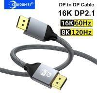 ราคา 16K DisplayPort to DisplayPort Cable DP2.1 80Gbps 16K60Hz Displayport Cable 1M 2M 5M โปรเจคเตอร์สายวิดีโอเสียงสําหรับ Monitor PC (27743888974)