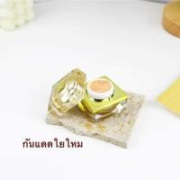 ราคา ครีมกันแดดธิดาโมเม กันแดดใยไหม คุมมัน คุมเหงื่อ มีของแถม (20047921268)