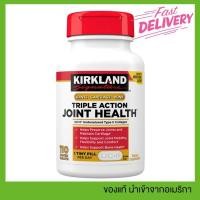 ราคา ส่งฟรี Kirkland Signature Triple Action Joint Health บำรุงไขข้อเสื่อม 110เม็ด หมดอายุ 07/23 (7311991832)