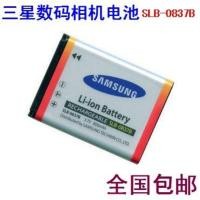 ราคา Samsung Blues NV10 NV8 NV15 L70 L83T L201 L301 กล้องแบตเตอรี่ SLB-0837B กล้อง (42957022709)