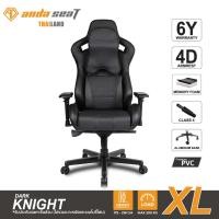 ราคา ANDA SEAT Dark Knight Nappa Edition Premium Gaming Chair (Black) (5045839033)
