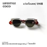 ราคา แว่นตากันแดด กรอบหนาขาใหญ่ (วพ90) (28358151787)