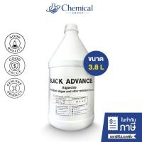 ราคา น้ำยา แบล็คแอดวานซ์ Black Advance 3.8 ลิตร กำจัดตะไคร่น้ำดำ ตะไคร่ดำ ในสระว่ายน้ำ (41615644735)