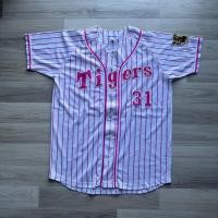 ราคา เสื้อเบสบอลทีม Tigers (23448053489)