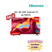 ราคา [ผ่อน0%10ด] Hisense 65" 4K UHD Android TV รุ่น 65E7G (ชลบุรี ส่งฟรี) (29686074787)
