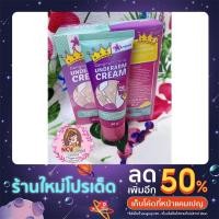 ราคา พร้อมส่งกังนัมครีมทารักแร้/ครีมทารักแร้กังนัม/รักแร้ขาว/รักแร้กังนัม (20017455069)