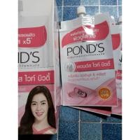 ราคา พอนด์ส​ ไวท์​ บิวตี้​ เซรั่ม​ครีม​ (5649441619)