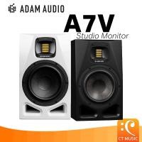 ราคา ลำโพงมอนิเตอร์ Adam A7V ( Pair ) (18421725786)