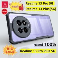 ราคา (ของแท้100%) Xundd เคสกันกระแทก Realme 13 Plus/Realme 13 Pro/Realme 13 Pro Plus Xundd Beetle แบบขอบนิ่ม-หลังแข็ง (9900133393)