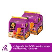 ราคา ยำยำ สูตรเด็ด รสเห็ดทรัฟเฟิลซอสครีมปู แบบแห้ง น้ำหนักสุทธิ 75 กรัม x 5 ซอง (แพ็คคู่ 2 ห่อ) (14497781261)